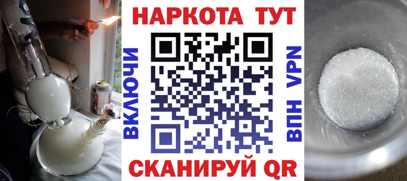 Где можно купить наркотики Чайковский ГАШ  Cocaine  Меф  APVP  Конопля 