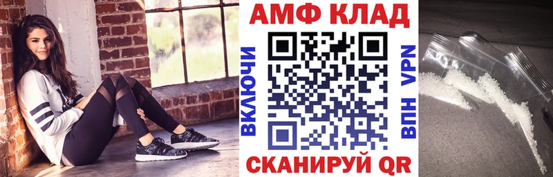 ОМГ ОМГ tor  Чайковский  Amphetamine Premium  купить наркотик 