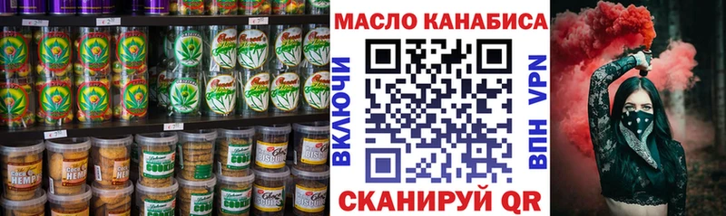 кракен зеркало  Чайковский  Еда ТГК конопля 