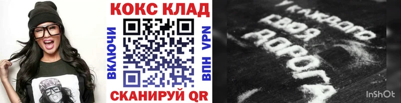наркошоп  дарк нет формула  Кокаин Боливия  Чайковский 