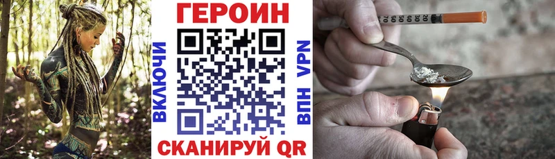 mega ссылка  Чайковский  ГЕРОИН афганец  где купить наркотик 