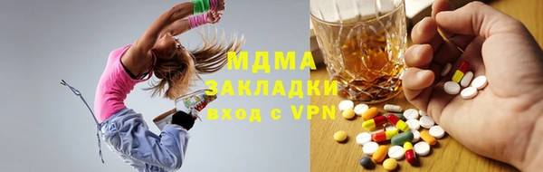 соль ск Богородск