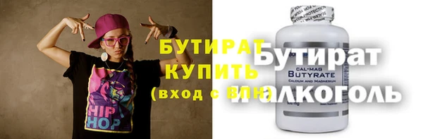 mix Белокуриха
