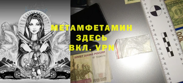 сатива Белоозёрский
