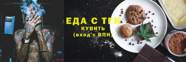 mix Белокуриха