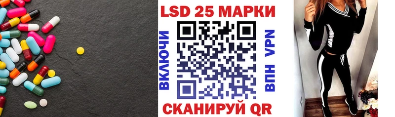 хочу   Чайковский  даркнет формула  LSD-25 экстази кислота 
