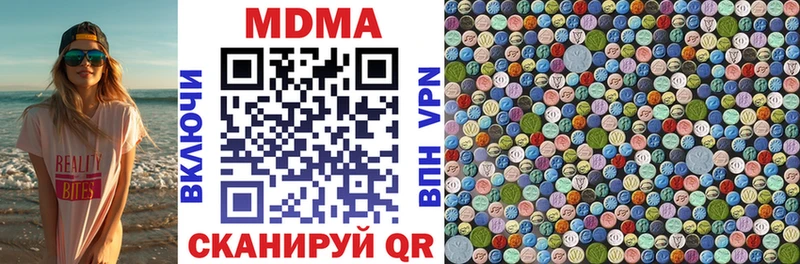 закладка  Чайковский  MDMA VHQ 