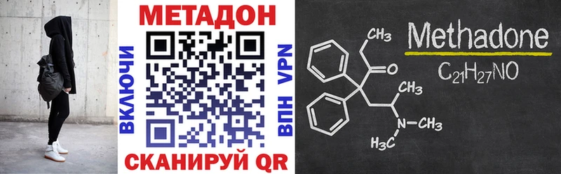 mega ONION  Чайковский  Метадон мёд  закладки 