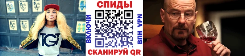 Метамфетамин Декстрометамфетамин 99.9%  наркота  Чайковский 