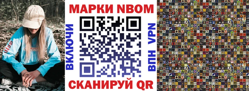 ссылка на мегу как войти  Чайковский  Наркотические марки 1500мкг 