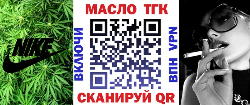 где купить наркоту  Чайковский  ТГК концентрат 