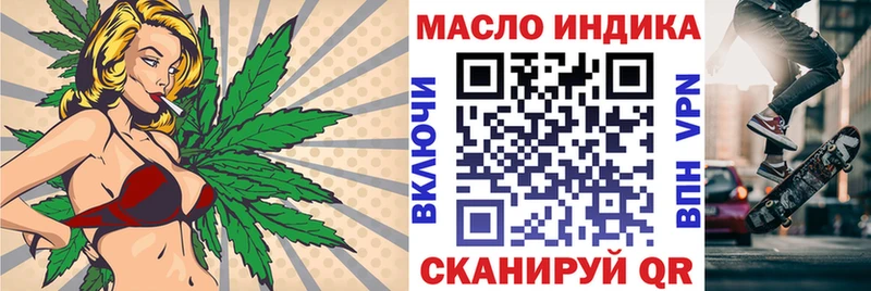 ТГК жижа Чайковский