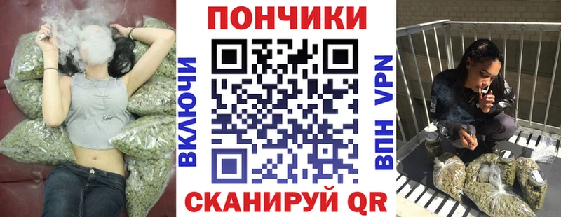 Бошки Шишки White Widow Чайковский